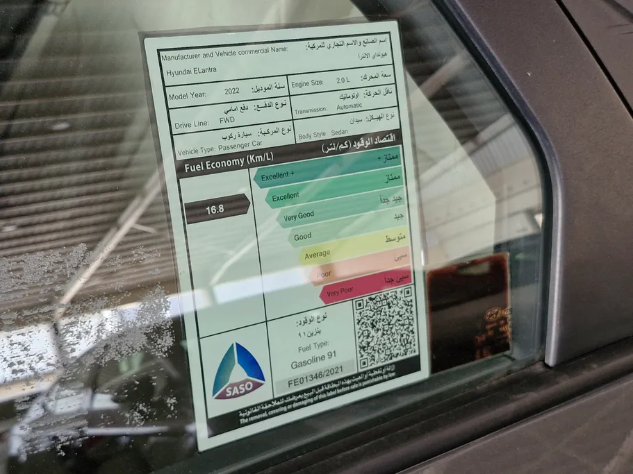 2022 Hyundai Elantra Smart 