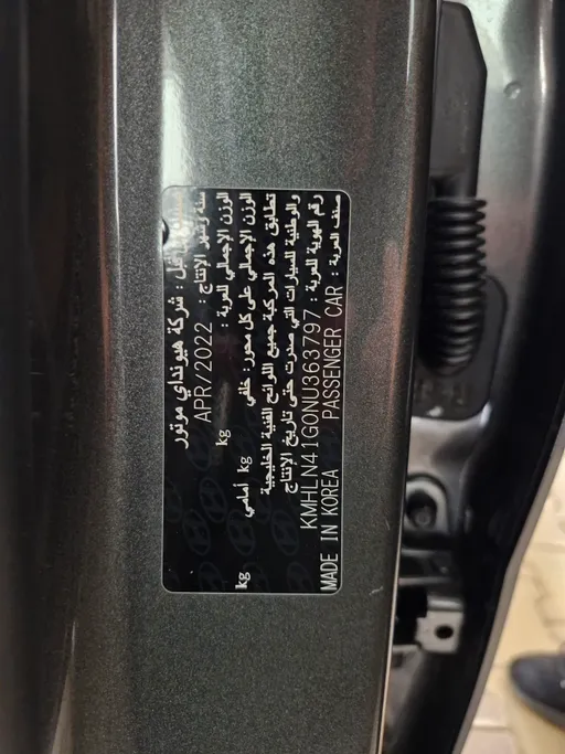 2022 Hyundai Elantra Smart 