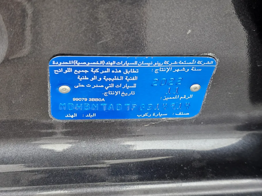 2023 Nissan Sunny SV Comfort 