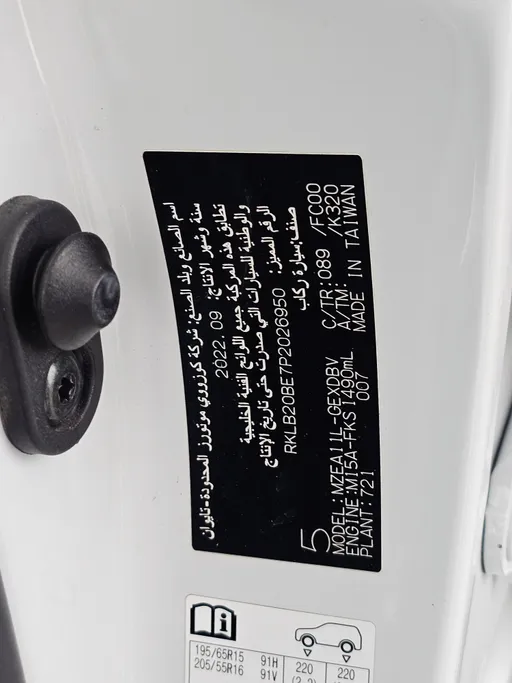 2023 Toyota Corolla XLI 