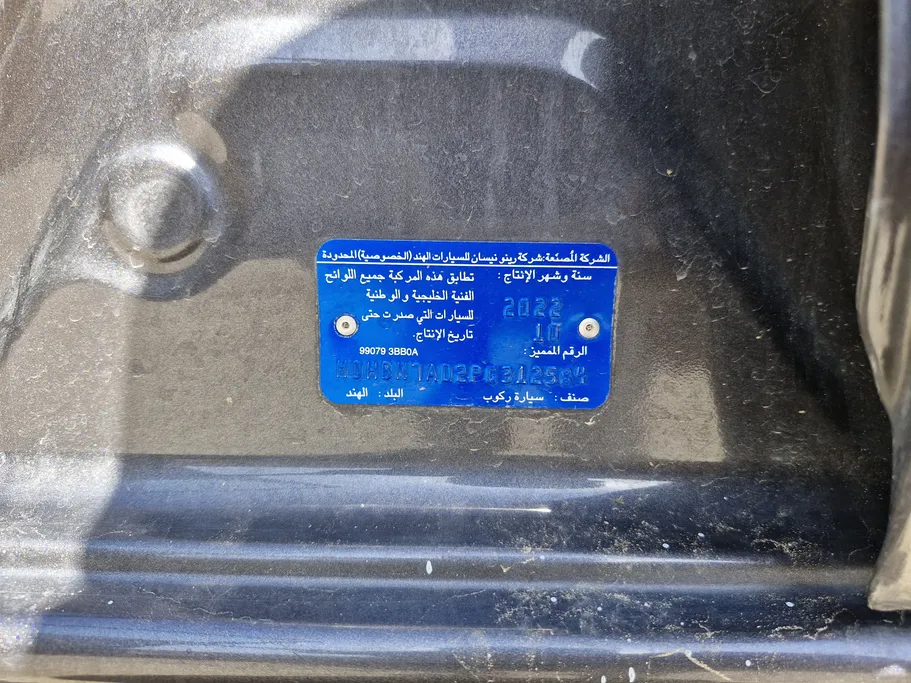 2023 Nissan Sunny SV Comfort 