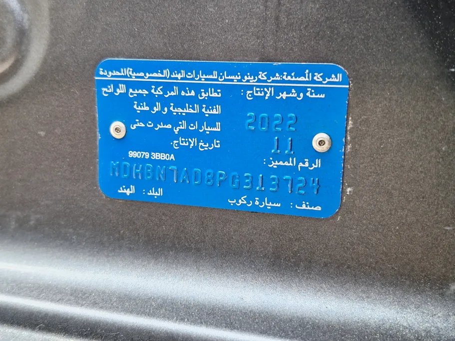 2023 Nissan Sunny Classic-comfort 