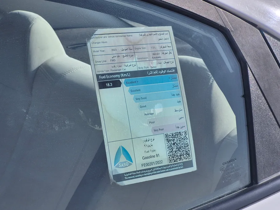 2023 Changan Alsvin Basic 