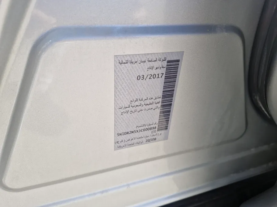 نيسان باثفندر S 2018 