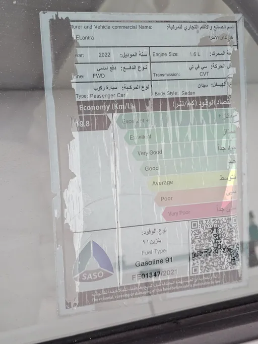 2022 Hyundai Elantra Fleet 