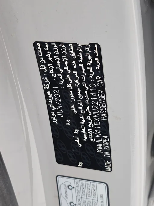 2022 Hyundai Elantra Fleet 