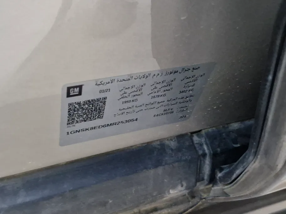 شفروليه تاهو LS 2021 