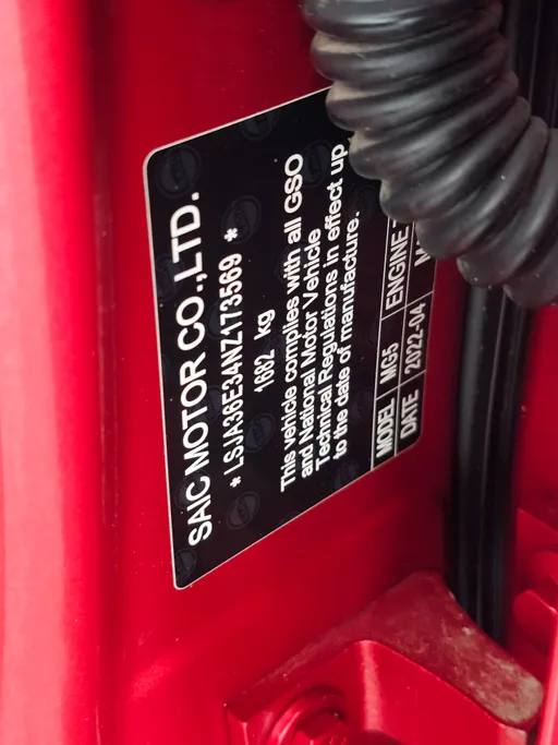 ام جي 5 COM 2022 