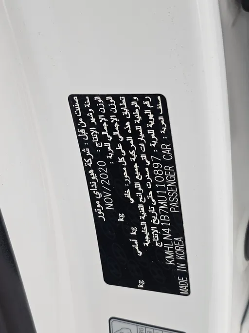 هيونداي النترا فلييت 2021 