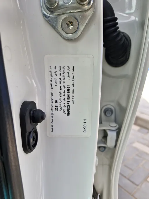 تويوتا فورتشنر GX 2022 