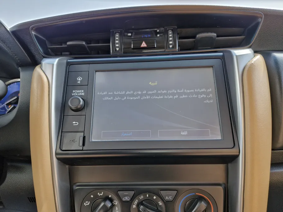 تويوتا فورتشنر GX 2022 