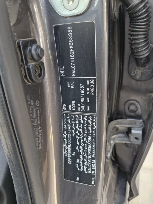 2023 Hyundai Accent Fleet 