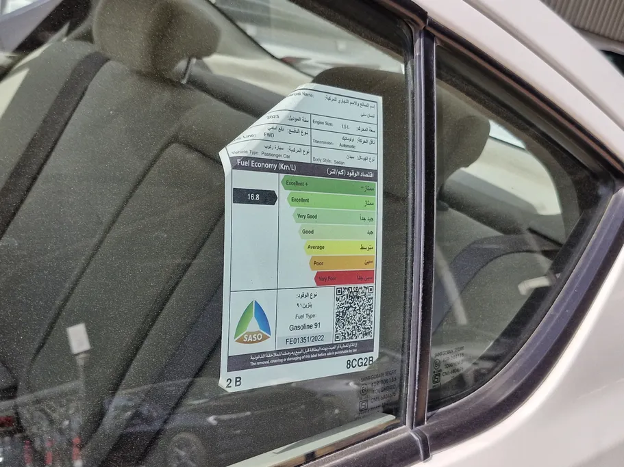 2023 Nissan Sunny Classic 