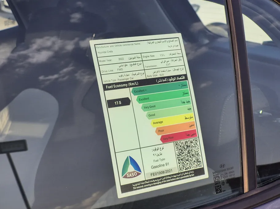 2022 Hyundai Creta Fleet 