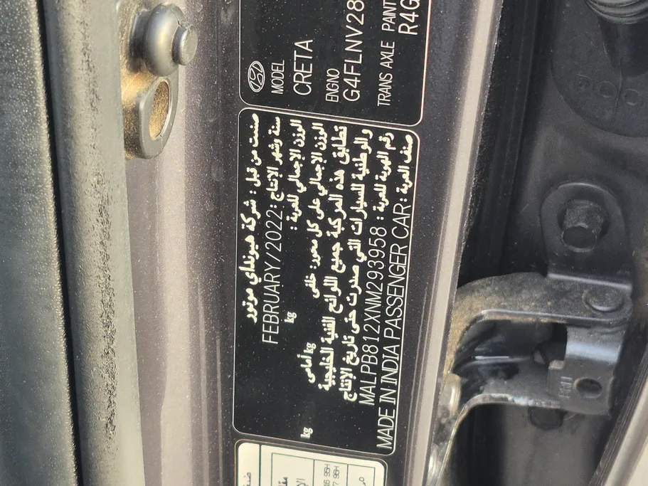 2022 Hyundai Creta Fleet 