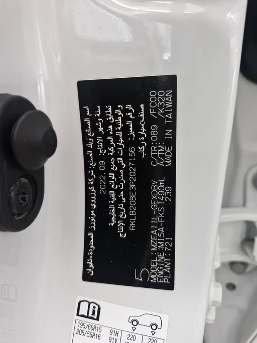 2023 Toyota Corolla XLI 