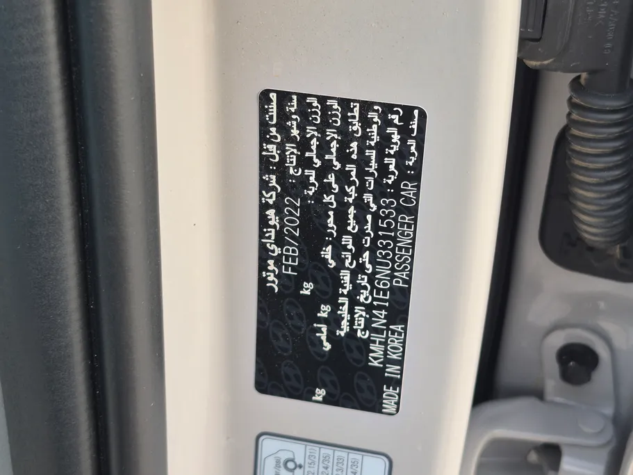 هيونداي النترا سمارت 2022 