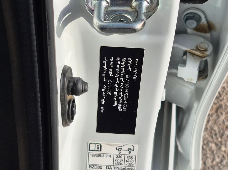 تويوتا يارس Y 2023 