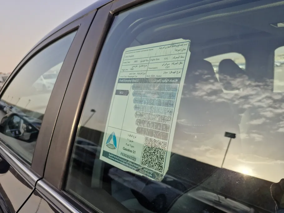 2023 Geely Emgrand GF 