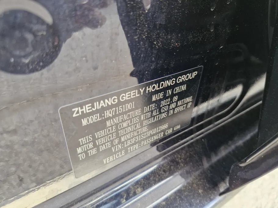 2023 Geely Emgrand GF 