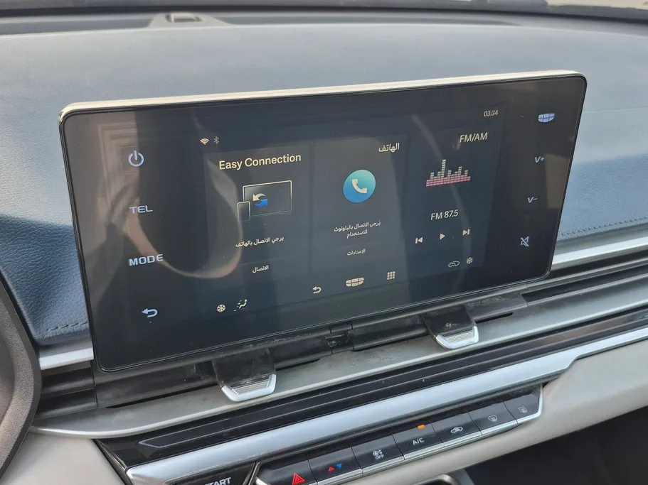 2023 Geely Emgrand GF 