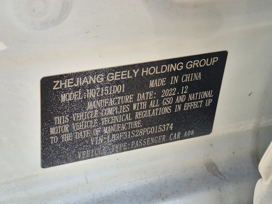 2023 Geely Emgrand GF 