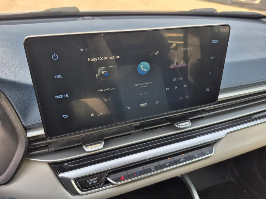 2023 Geely Emgrand GF 