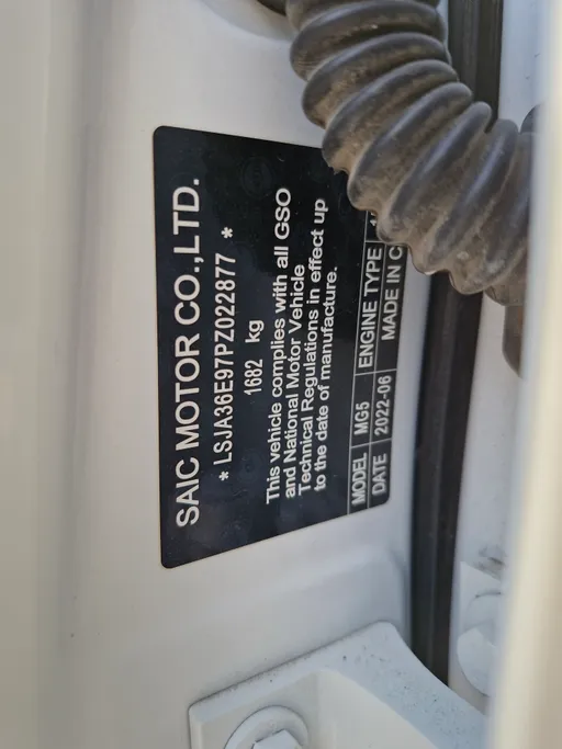 ام جي 5 LUX 2023 