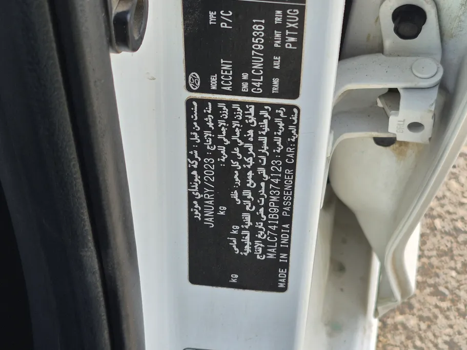 هيونداي اكسنت سمارت 2023 