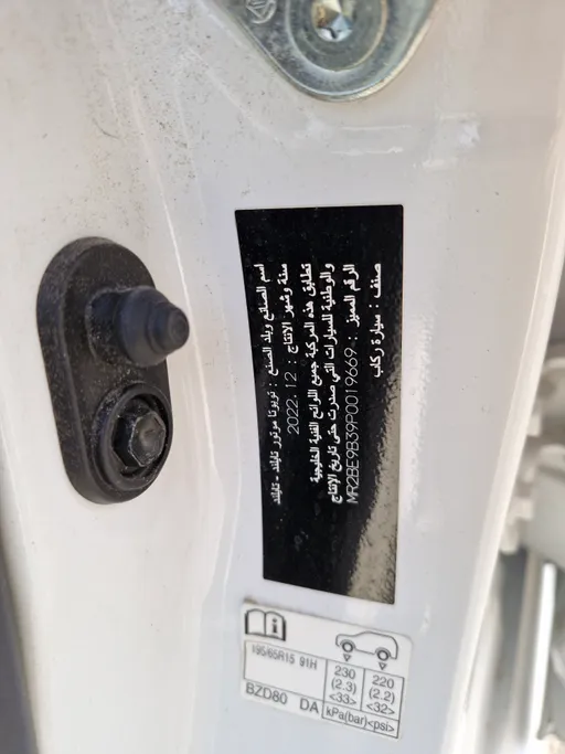 2023 Toyota Yaris  Y 