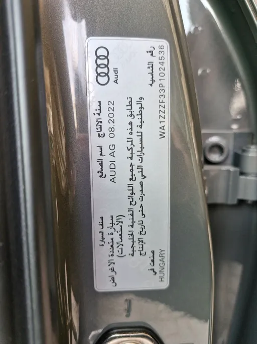 اودي Q3 35 TFSl 2023 