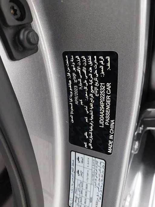 كيا بيجاس LX 2023 