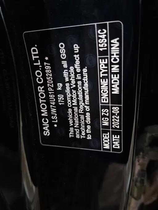 ام جي ZS LUX 2023 