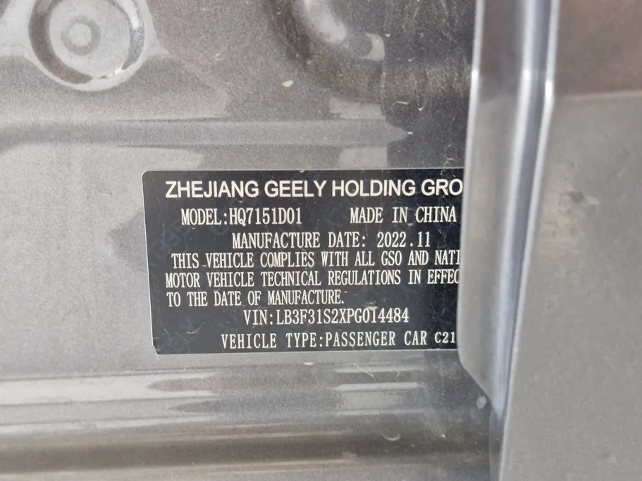 2023 Geely Emgrand GF 