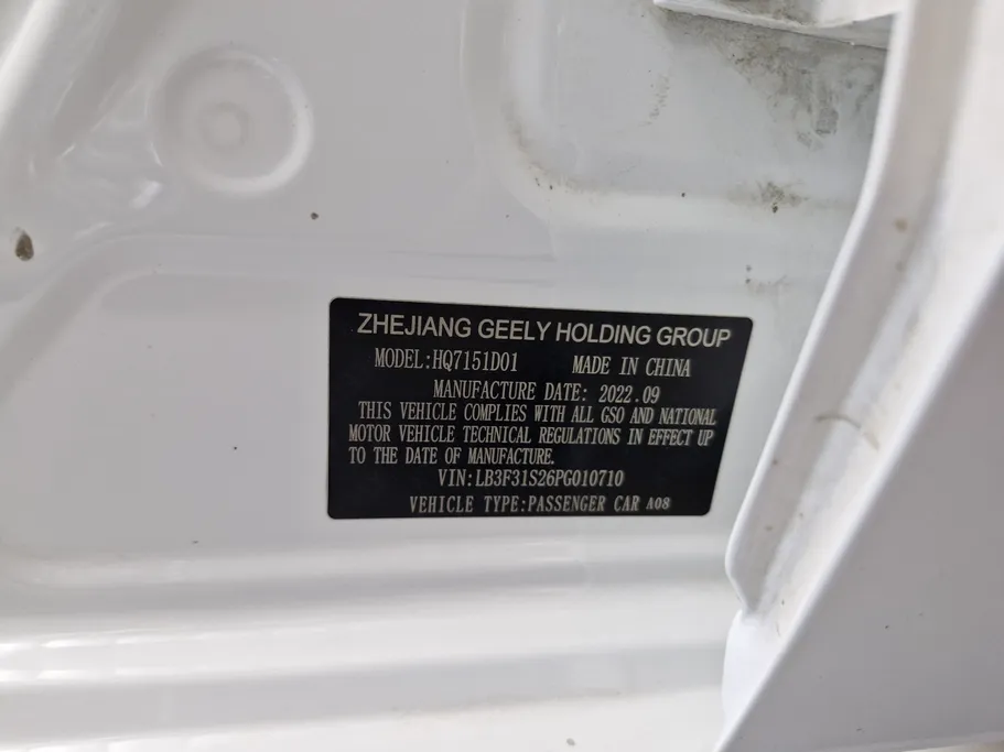 2023 Geely Emgrand GF 