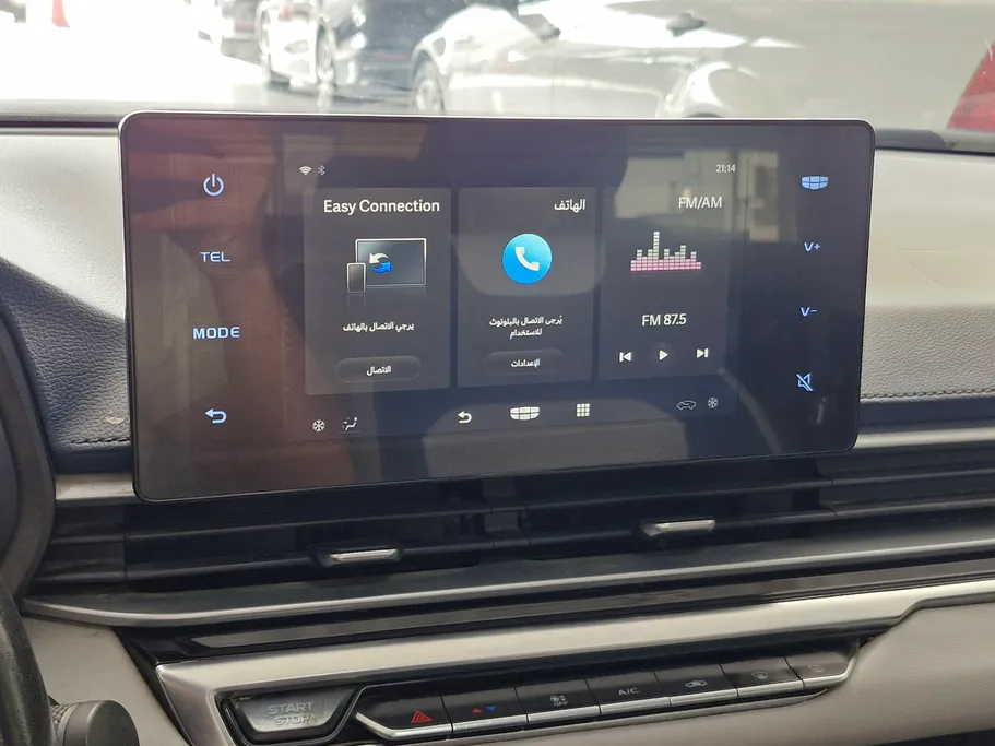 2023 Geely Emgrand GF 