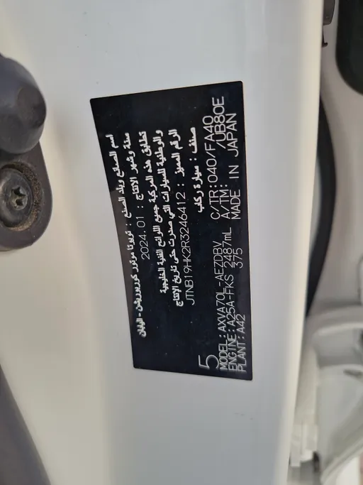 2024 Toyota Camry  LE 