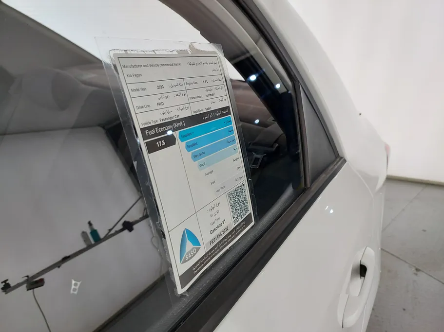 كيا بيجاس LX 2023 