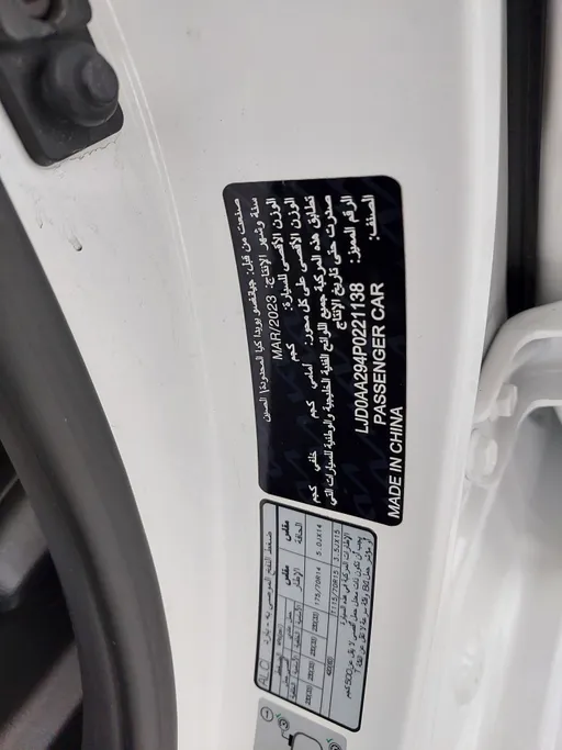 كيا بيجاس LX 2023 