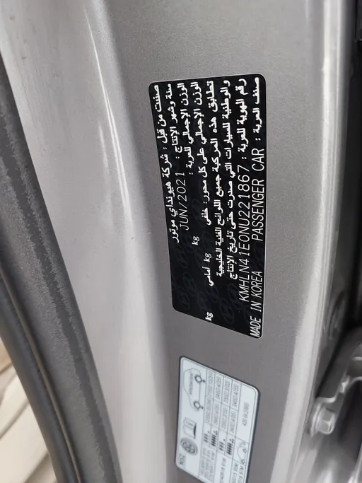 هيونداي النترا فلييت 2022 