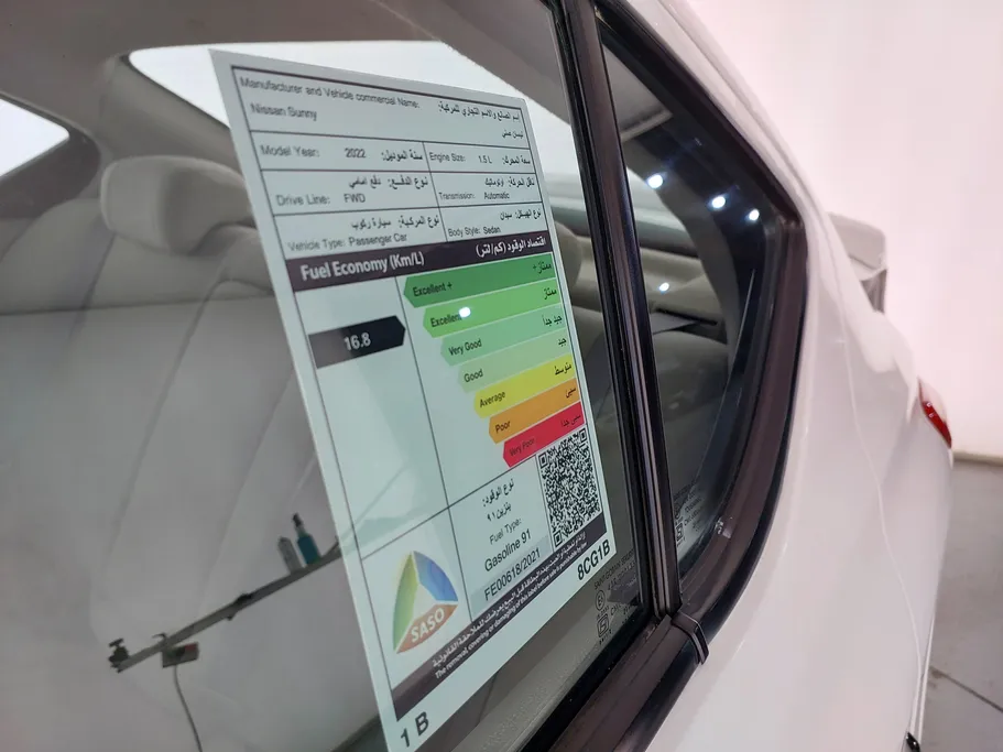 2022 Nissan Sunny Classic 