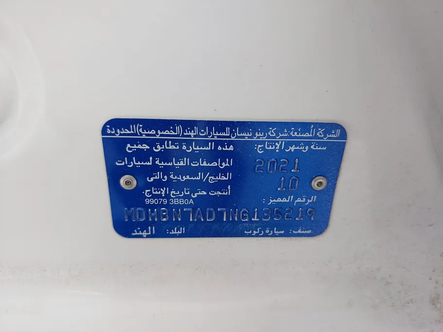 2022 Nissan Sunny Classic 