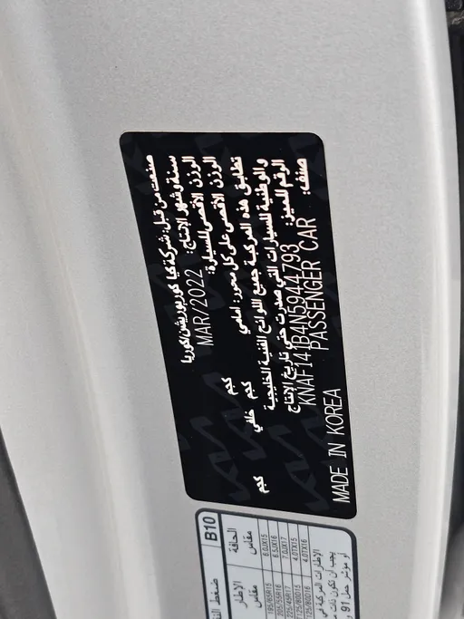 كيا سيراتو L 2022 