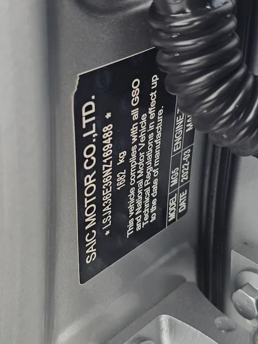 ام جي 5 COM 2022 