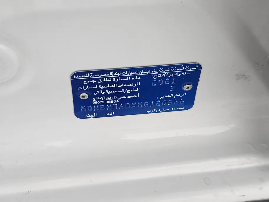 2021 Nissan Sunny Classic 