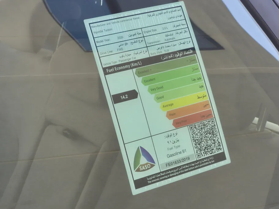 هيونداي توسان جي إل بانوراما 2020 