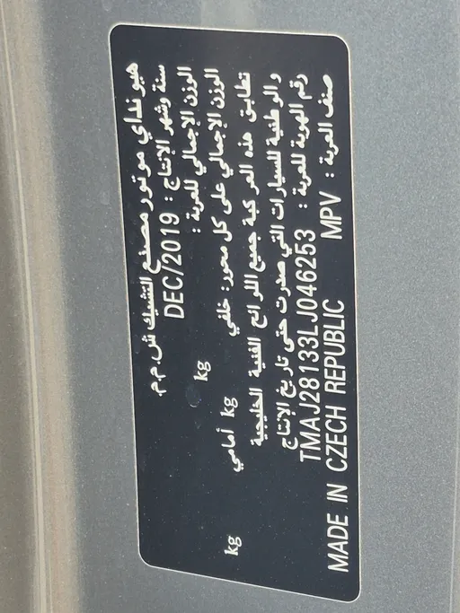 هيونداي توسان جي إل بانوراما 2020 