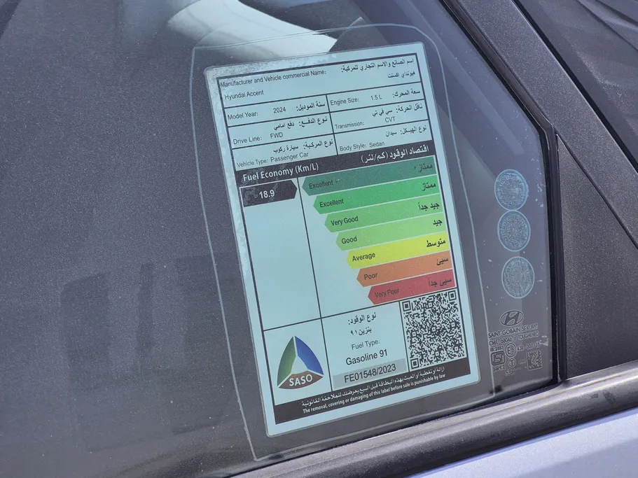 هيونداي اكسنت فلييت 2024 