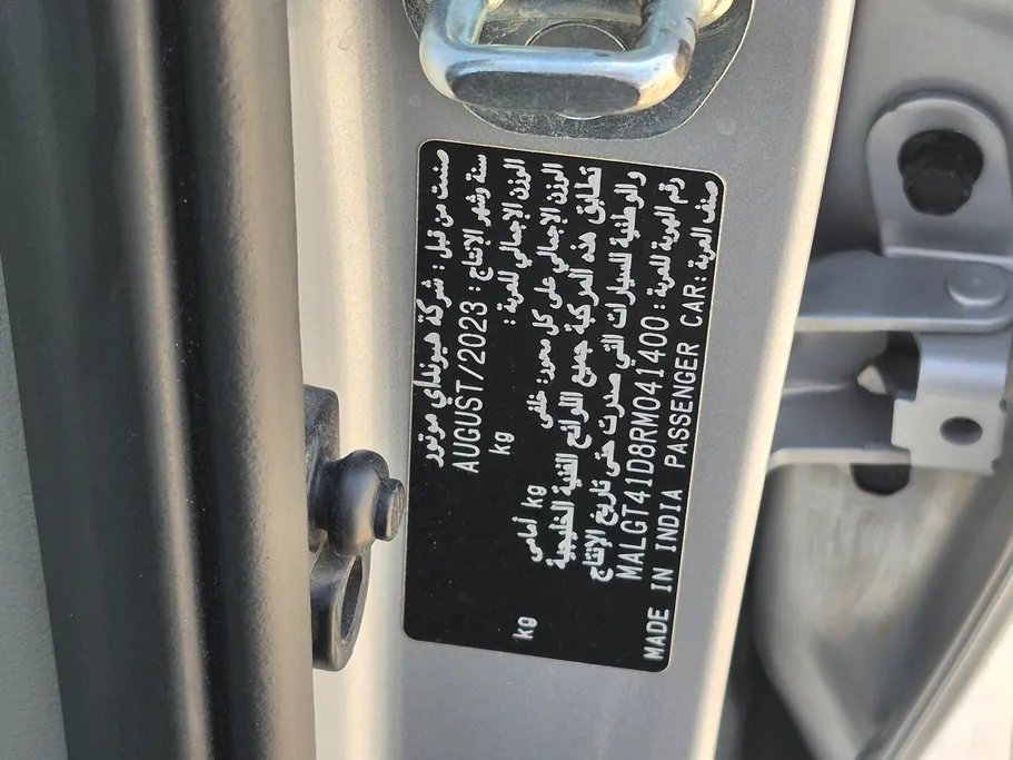 هيونداي اكسنت فلييت 2024 