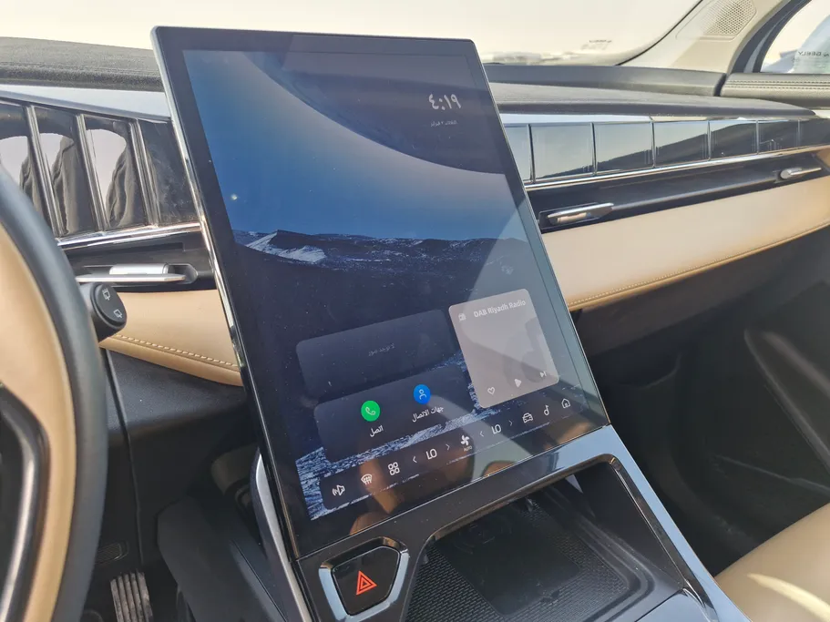 جيلي ستار راي جي كي  2024 